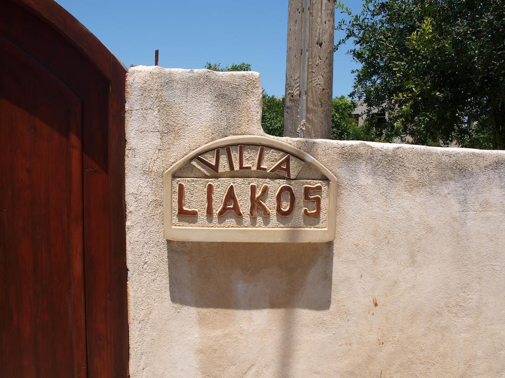 Εlegant Villa Liakos Pigí Zimmer foto